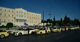 Κίτρινη, Ταξί, Σύνταγμα - Εναντιώνονται, Κ Ο Κ,kitrini, taxi, syntagma - enantionontai, k o k