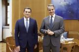 Μητσοτάκης, Κώστα Σκρέκα, Γραμματέα, Πολιτικής Επιτροπής,mitsotakis, kosta skreka, grammatea, politikis epitropis