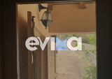 Εύβοια, Φίδι, – Βίντεο,evvoia, fidi, – vinteo