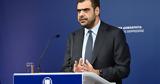 Μαρινάκης, Σκέψεις,marinakis, skepseis