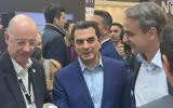 Σκρέκας, Μητσοτάκη,skrekas, mitsotaki