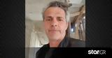 Μάριος Αθανασίου, Αυτή,marios athanasiou, afti