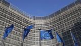 Κομισιόν, Επίτροπο Άμυνας Άντριους Κουμπίλιους,komision, epitropo amynas antrious koubilious