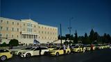 Αθήνας – Διεφθαρμένοι, Λυμπερόπουλος,athinas – dieftharmenoi, lyberopoulos