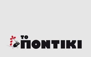 Αντιδρά, Τουρκία, Μονομερείς, Αιγαίου, antidra, tourkia, monomereis, aigaiou