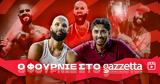 Άσχημο,aschimo