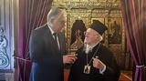 Θεοδωρικάκος, Υπουργείο Ανάπτυξης, Χριστιανισμού,theodorikakos, ypourgeio anaptyxis, christianismou