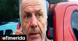 Δράμα, -Την,drama, -tin