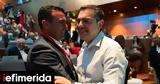 Ινστιτούτο Τσίπρα, Live,institouto tsipra, Live