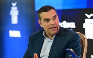 Αλέξης Τσίπρας, Live, 2η Διεθνή Διάσκεψη, Δημοκρατία, Κοινωνική Δικαιοσύνη, alexis tsipras, Live, 2i diethni diaskepsi, dimokratia, koinoniki dikaiosyni