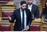 Κυρανάκης, Αποστολάκη, Λιγότερη,kyranakis, apostolaki, ligoteri