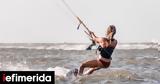 Τραγωδία, Ρόδο, Έχασε,tragodia, rodo, echase