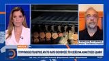 Μόσχα, Πυρηνικός, ΝΑΤΟ, Κίεβο,moscha, pyrinikos, nato, kievo