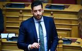 Αντιπαράθεση Κυρανάκη – Μιλένας Αποστολάκη, Λιγότερη,antiparathesi kyranaki – milenas apostolaki, ligoteri