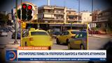 Βουλή, ΚΟΚ, Αυστηρότερες,vouli, kok, afstiroteres