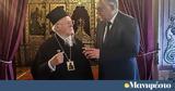 Θεοδωρικάκος, Ενίσχυση, Χριστιανισμού, Ανάπτυξης,theodorikakos, enischysi, christianismou, anaptyxis
