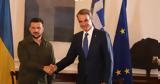 Οδησσό, Τετάρτη, Μητσοτάκης, 4η Σύνοδο Κορυφής Ουκρανίας, Ευρώπης,odisso, tetarti, mitsotakis, 4i synodo koryfis oukranias, evropis