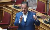 Άδωνις Γεωργιάδης, 16 Ιουνίου,adonis georgiadis, 16 iouniou
