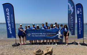 Campeón, Γαλήνη, Βουλιαγμένη, Campeón, galini, vouliagmeni