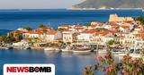 Επίσκεψη, Πυθαγόρειο, Σάμου,episkepsi, pythagoreio, samou