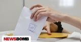 Δημοσκόπηση Interview, 241, ΠΑΣΟΚ, 12 - Πόσοι, Τσίπρα, Σαμαρά,dimoskopisi Interview, 241, pasok, 12 - posoi, tsipra, samara