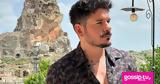 Stan, Δεν, “όχι”, Σωτήρη Τσαφούλια,Stan, den, “ochi”, sotiri tsafoulia