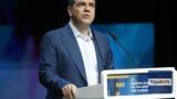Τσίπρας, Χρειάζεται,tsipras, chreiazetai