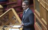 Οδησσό Μολδαβία, Σουηδία ο Κυρ, Μητσοτάκης,odisso moldavia, souidia o kyr, mitsotakis