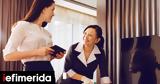 Γαλλίδα,gallida