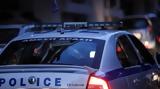 Δυτικά Προάστια, Εξαρθρώθηκε, – Εξιχνιάστηκαν 55,dytika proastia, exarthrothike, – exichniastikan 55
