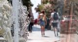Πάτρα, Τρίτη,patra, triti