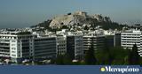 Κυβέρνηση, Ψηφιακά,kyvernisi, psifiaka