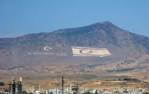 Η Κύπρος, – Νέος Αττίλας, ΝΔ –, Τούρκοι, ΑΟΖ, Κατεχόμενα, i kypros, – neos attilas, nd –, tourkoi, aoz, katechomena