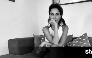 Κατερίνα Παπουτσάκη, Δείτε, katerina papoutsaki, deite