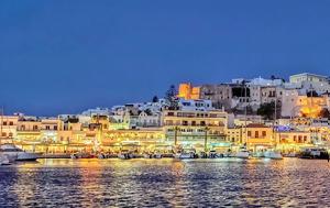 Κοινωνικός Τουρισμός, ΔΥΠΑ, Πυρά, ΠΑΝΣΥΠΟ, Υπηρεσίας, koinonikos tourismos, dypa, pyra, pansypo, ypiresias