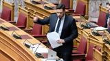 Κώδικας Οδικής Κυκλοφορίας, Νομοθετικές, Κυρανάκη,kodikas odikis kykloforias, nomothetikes, kyranaki