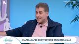 Αλέξανδρος Μπουρδούμης, Δεν,alexandros bourdoumis, den
