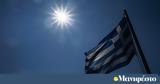 Financial Times, Ελλάδα,Financial Times, ellada