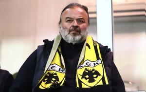 Έρευνα, Αρχής, ΑΕΚ Μάριο Ηλιόπουλο, erevna, archis, aek mario iliopoulo