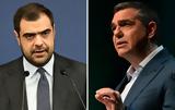 Μαρινάκης, Τσίπρα,marinakis, tsipra