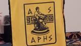 Αυτή, Α Σ Άρης,afti, a s aris