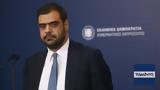 Μαρινάκης, Τσίπρας 10,marinakis, tsipras 10