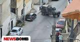 Δεκάδες, IDF, Ναμπλούς, Δυτικής Όχθης,dekades, IDF, nablous, dytikis ochthis