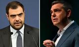 Μαρινάκης, Τσίπρα, Δέκα,marinakis, tsipra, deka