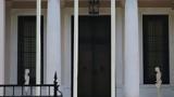 Τσίπρας, Μαξίμου…,tsipras, maximou…