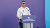 Χρίστος Δήμας, ΚΟΚ,christos dimas, kok