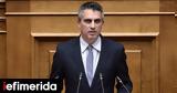 Δήμας, Κοινωνική, ΚΟΚ,dimas, koinoniki, kok