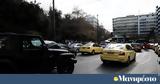 Νέος ΚΟΚ, Κλιμακωτές,neos kok, klimakotes