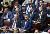 Βουλή, Πώς, Σπαρτιάτες – Πολιτική, 149,vouli, pos, spartiates – politiki, 149