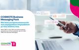 COSMOTE Business Messaging Pack,